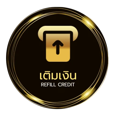 ฝาก-ถอน สุมเลข ไว 24 ชม.