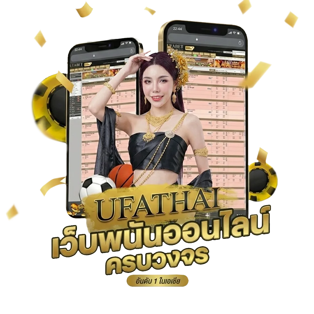 สุมเลข โบนัส — สมาชิกใหม่